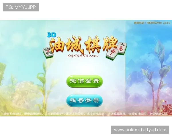 PG棋牌app下载详细教程,帮助新手快速上手畅玩丰富多样的棋牌游戏内容 PG棋牌app下载详细教程,帮助新手快速上手畅玩丰富多样的棋牌游戏内容