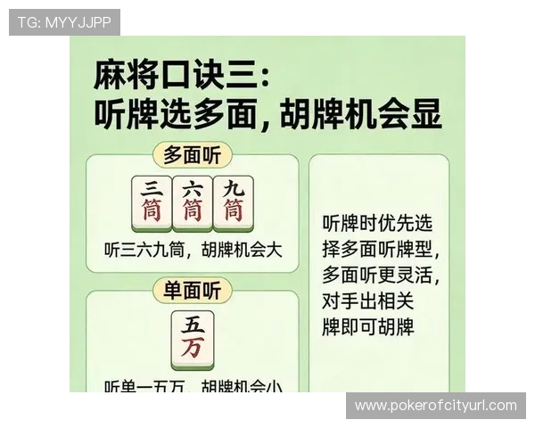 丰城瓜瓜棋牌技巧全面解析助你轻松赢取游戏胜利的方法指南 丰城瓜瓜棋牌技巧全面解析助你轻松赢取游戏胜利的方法指南