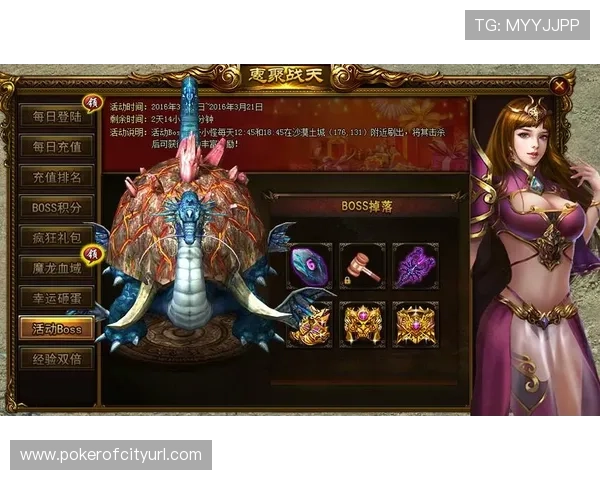 云鼎棋牌当易网最新优惠活动介绍助力玩家享受更多福利与专属奖励 云鼎棋牌当易网最新优惠活动介绍助力玩家享受更多福利与专属奖励