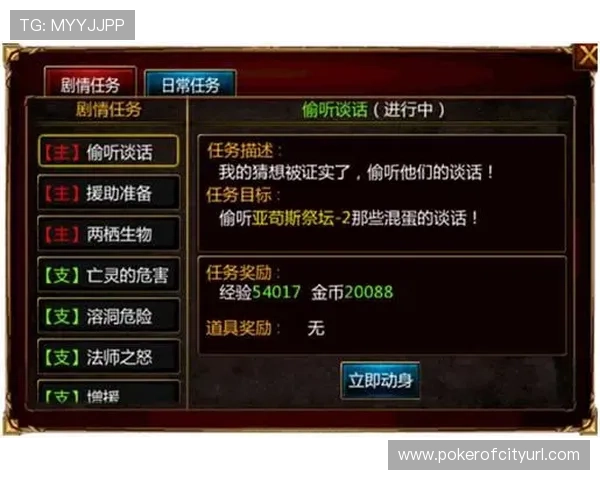 吉祥棋牌电脑版官网详细攻略帮助玩家快速上手游戏技巧指南
