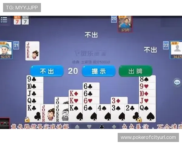 天空棋牌腾讯游戏中的技巧与策略分享，助你轻松战胜对手赢取胜利
