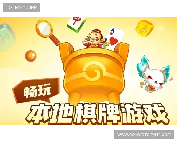 天天十三水棋牌app下载提供多种玩法,满足不同玩家的休闲娱乐需求 天天十三水棋牌app下载提供多种玩法,满足不同玩家的休闲娱乐需求