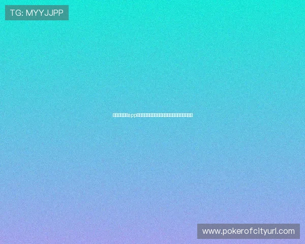 开心娱乐棋牌app下载支持好友房间创建,和好友一起畅玩无限乐趣 开心娱乐棋牌app下载支持好友房间创建,和好友一起畅玩无限乐趣