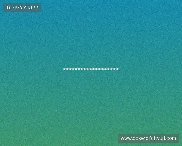 星空棋牌官方最新版下载最新版本更新内容及安全下载方式推荐,保障您的游戏体验 星空棋牌官方最新版下载最新版本更新内容及安全下载方式推荐,保障您的游戏体验