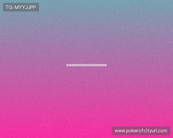 星空娱乐棋牌苹果版常见问题解答,帮助玩家解决使用中的疑问 星空娱乐棋牌苹果版常见问题解答,帮助玩家解决使用中的疑问