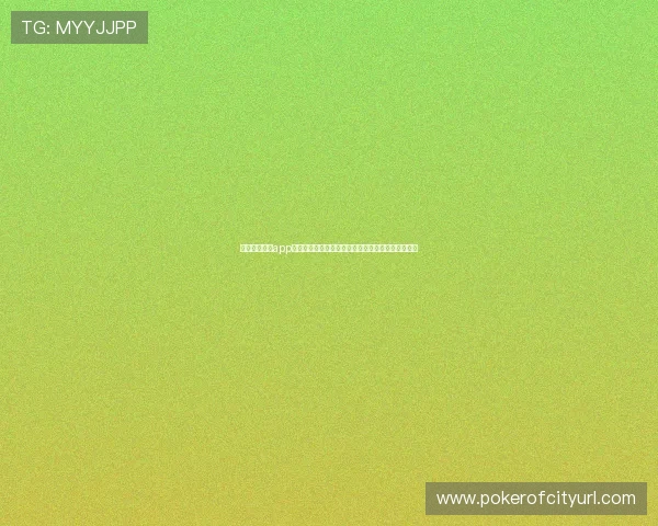 最新星空棋牌app下载安装教程,详细步骤带你轻松进入精彩棋牌世界 最新星空棋牌app下载安装教程,详细步骤带你轻松进入精彩棋牌世界